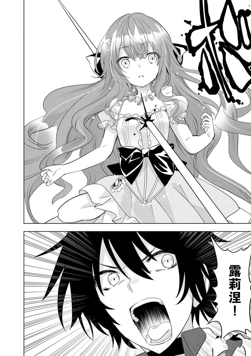 第59话0