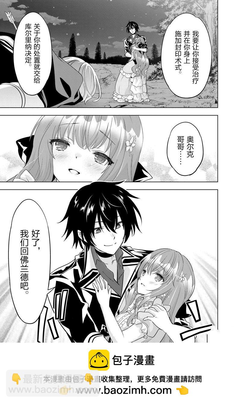 第59话11