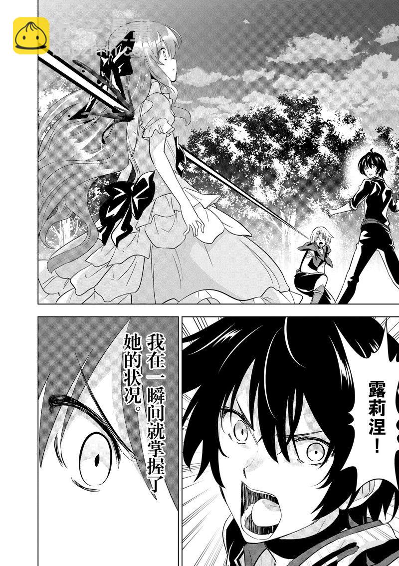 第59话2
