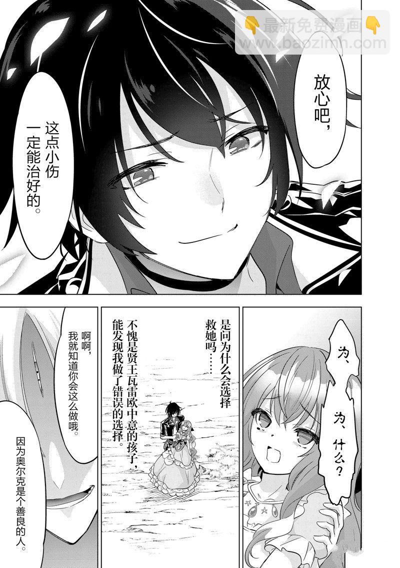 第59话5