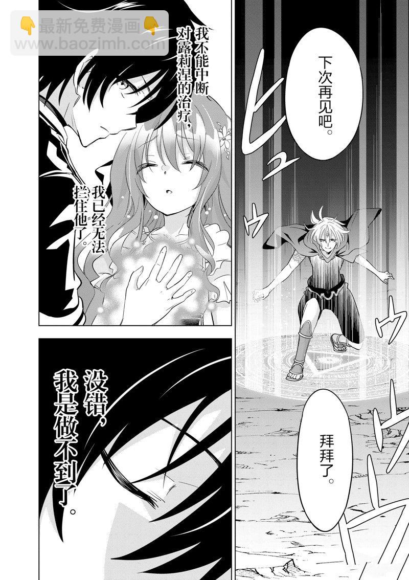 第59话6
