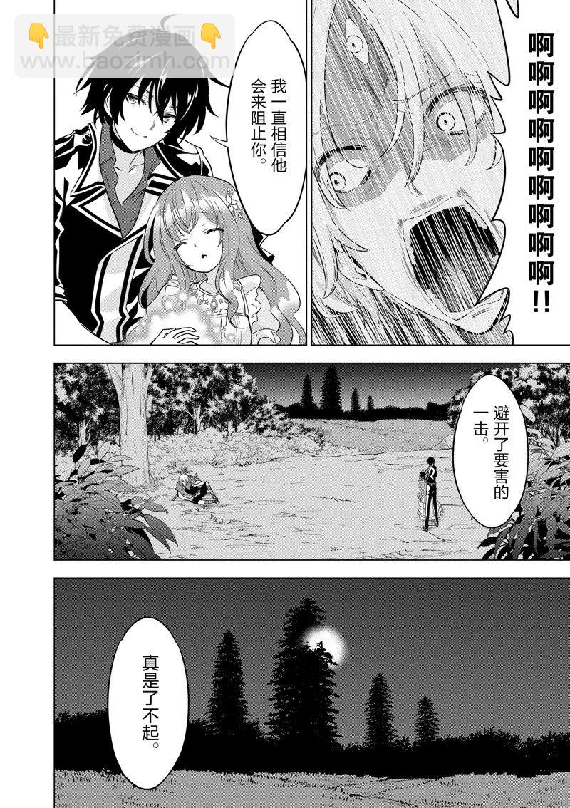 第59话8