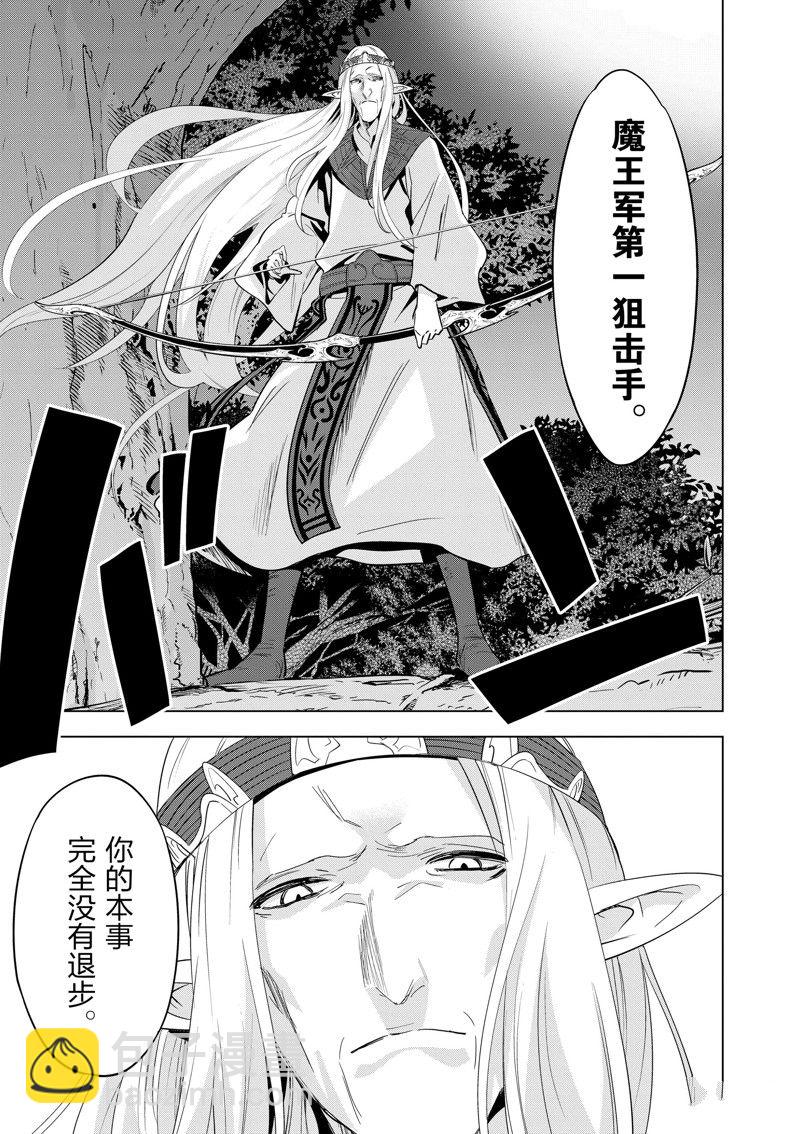 第59话9