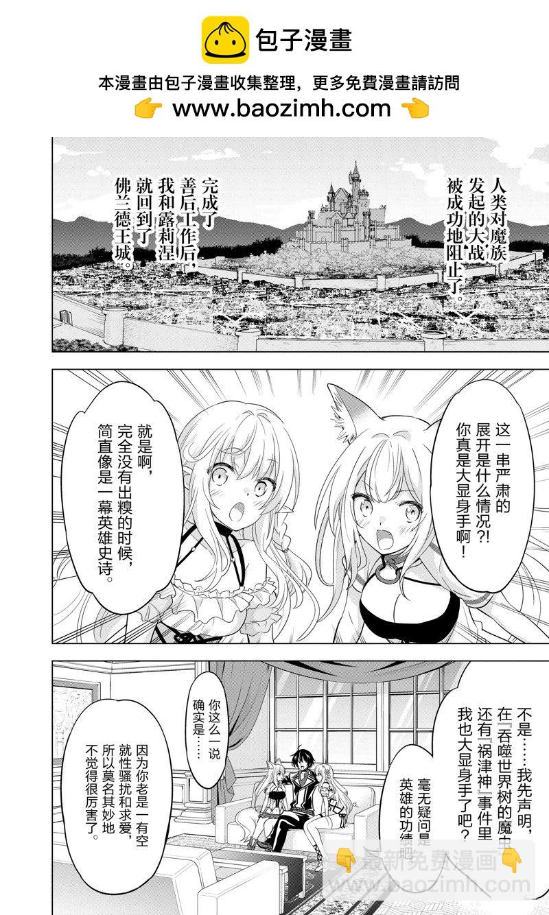 第60话1