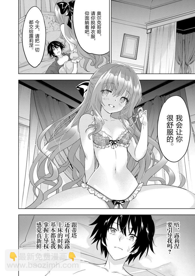 第60话11