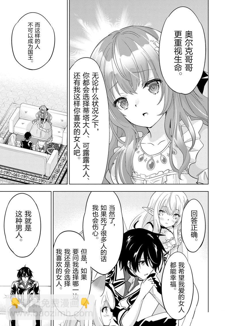 第60话6