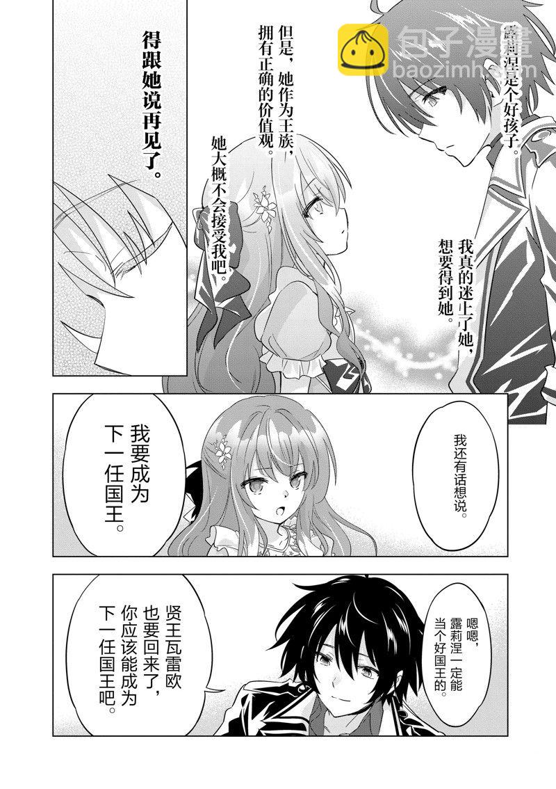 第60话7