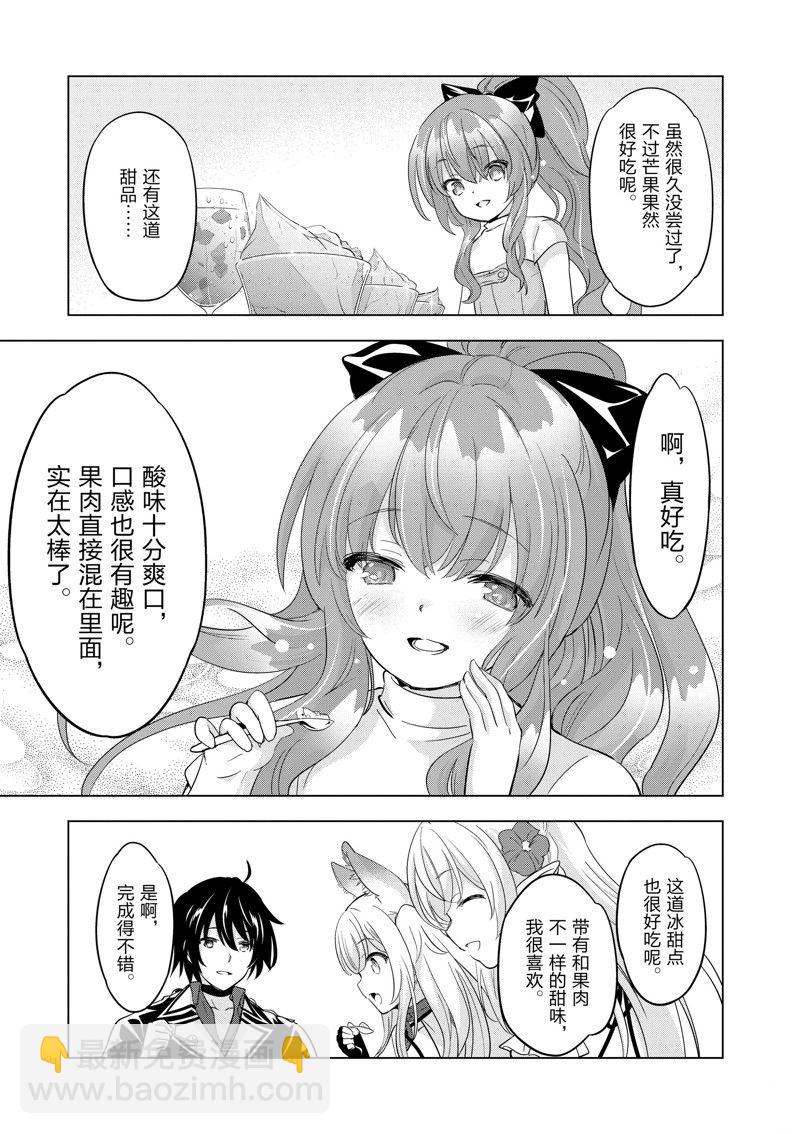第63话10
