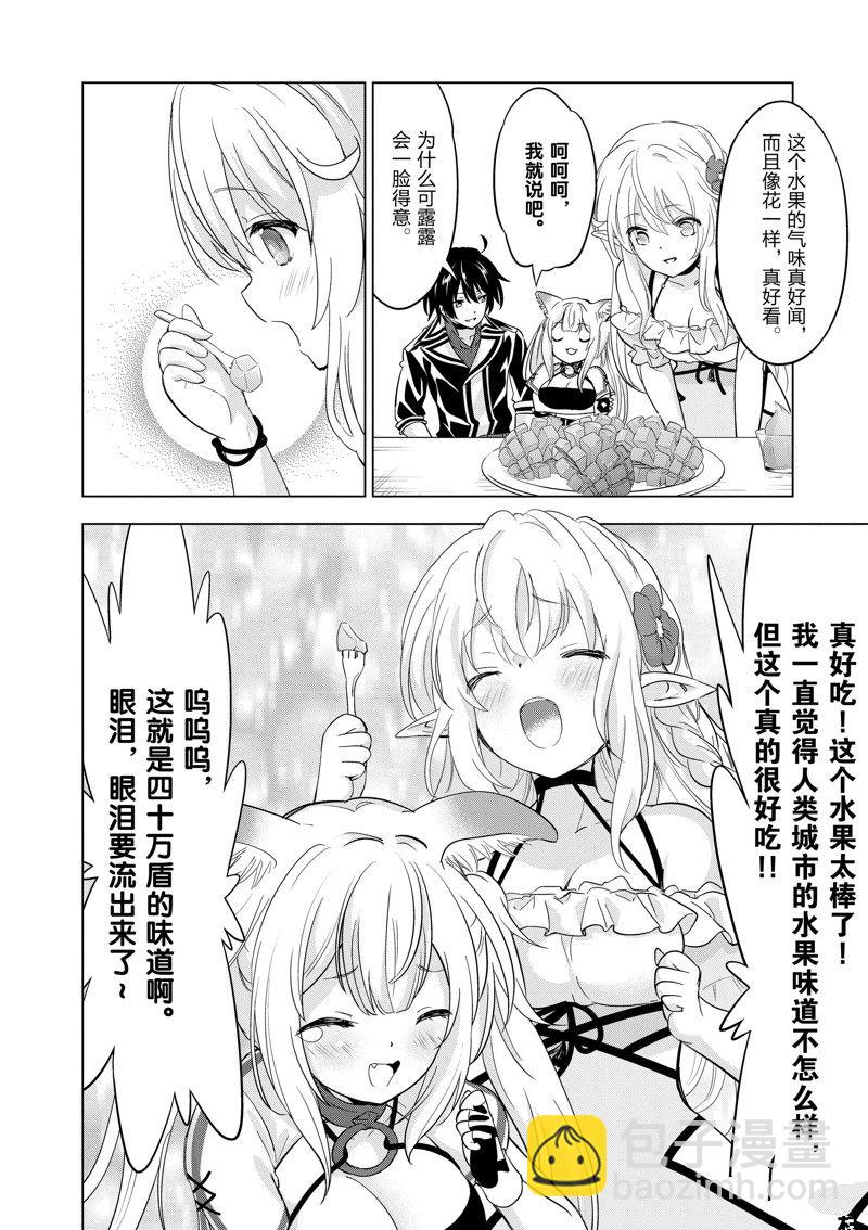 第63话9