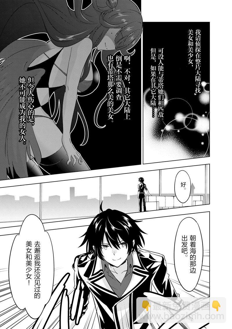 第64话20