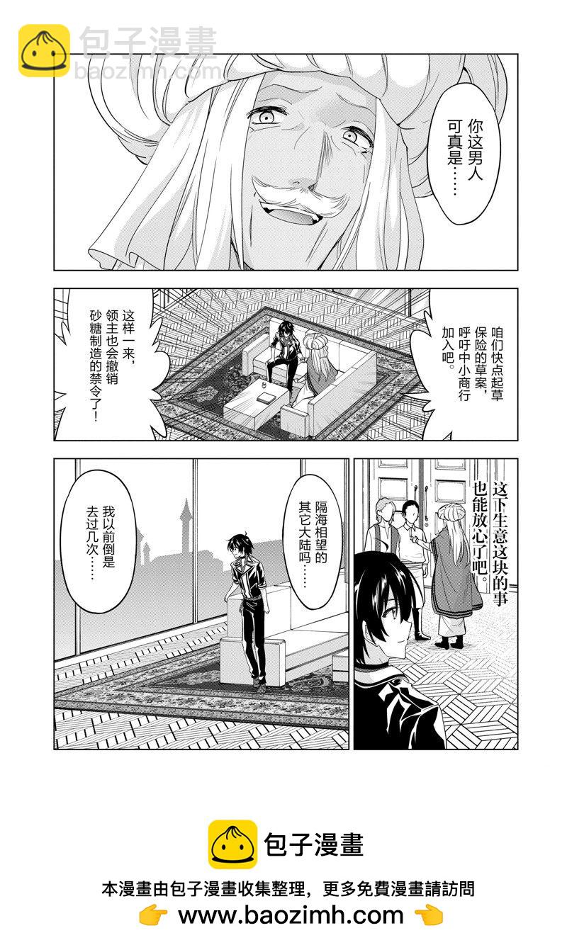 第64话22