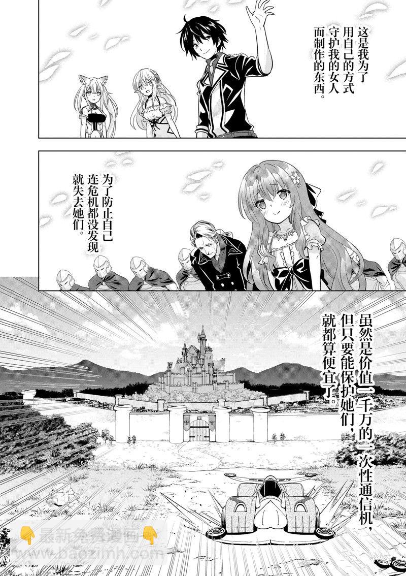 第64话5