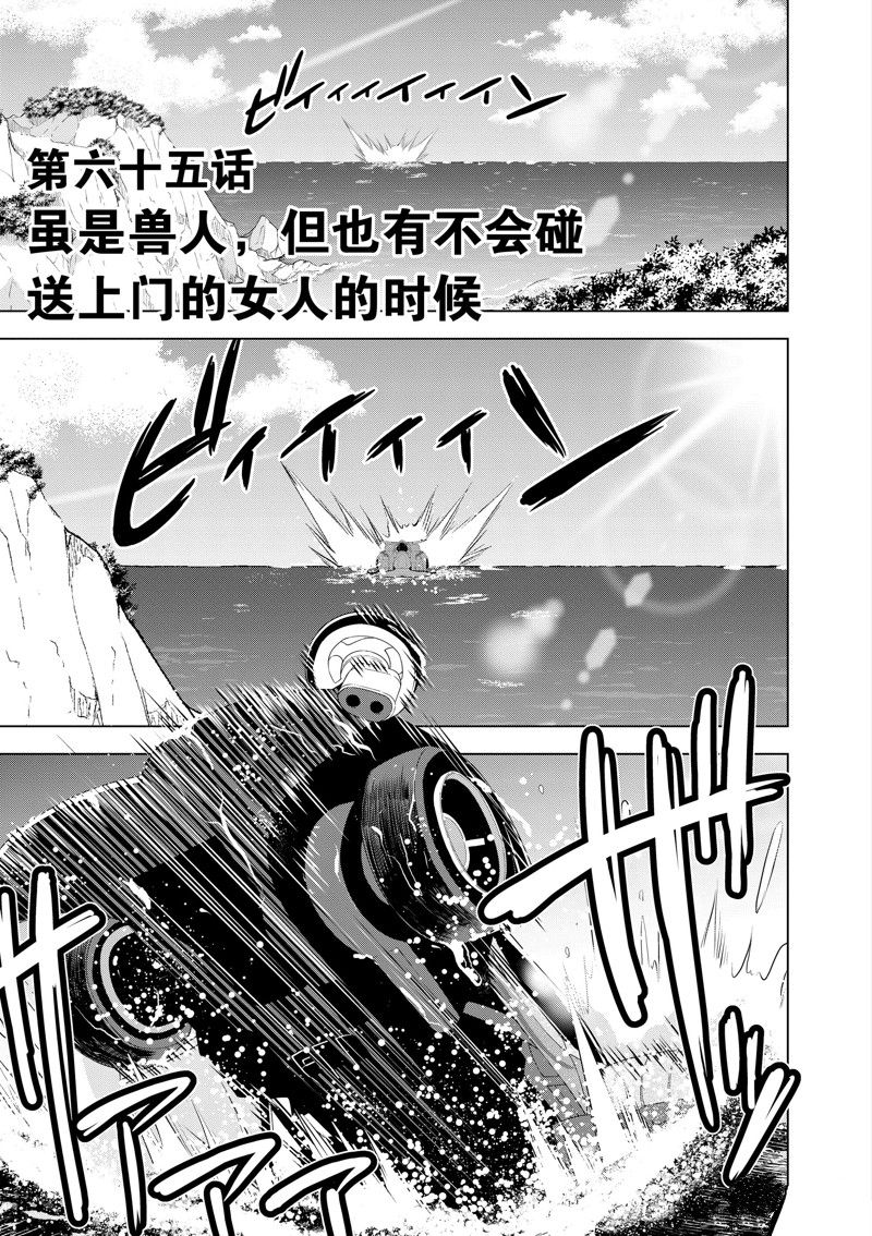 第65话0