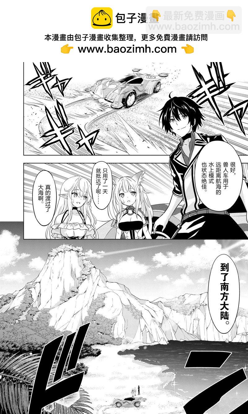 第65话1