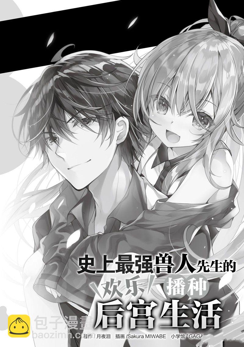 第65话11