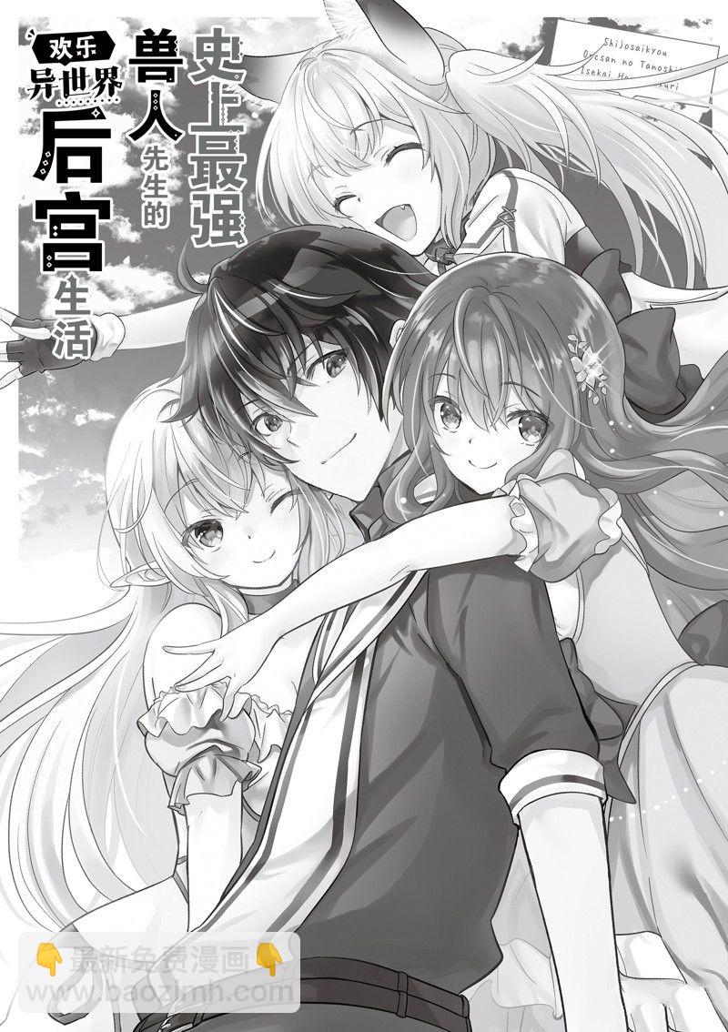 第65话13