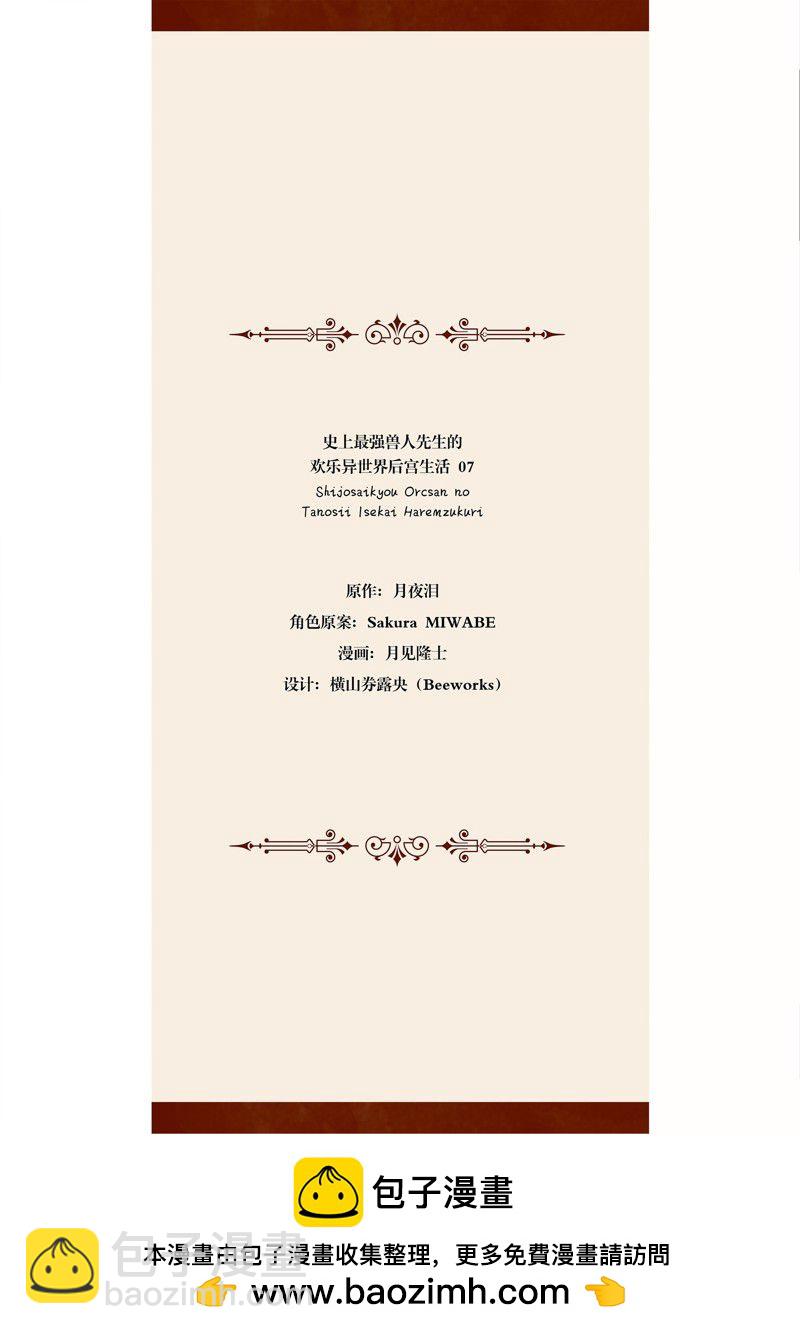 第65话17
