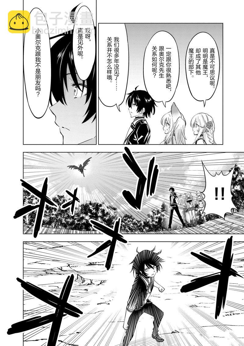 第65话5