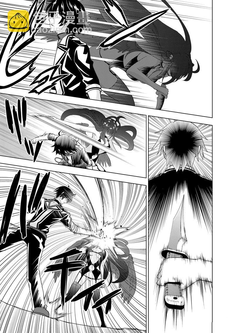 第65话6