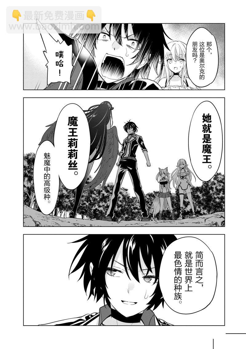第65话9