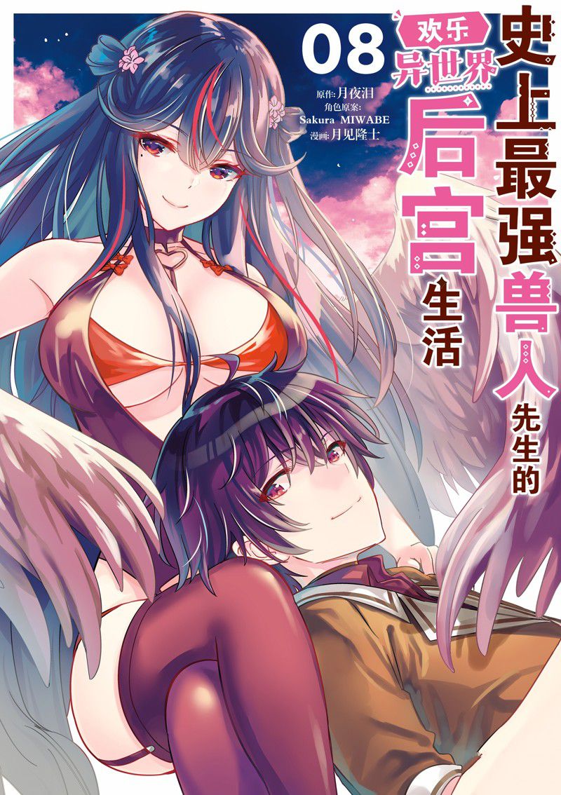 第66话0