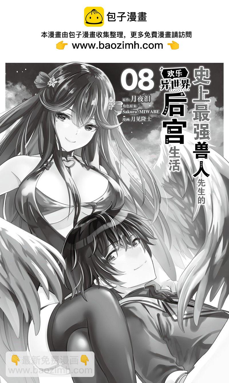 第66话1