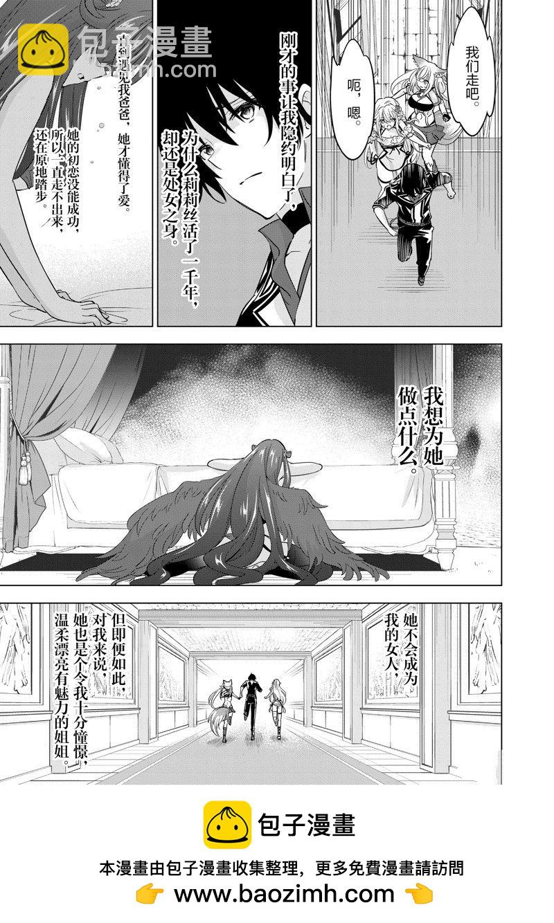 第69话13