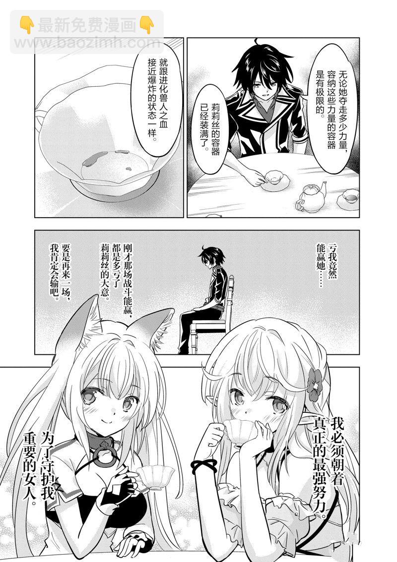 第69话5