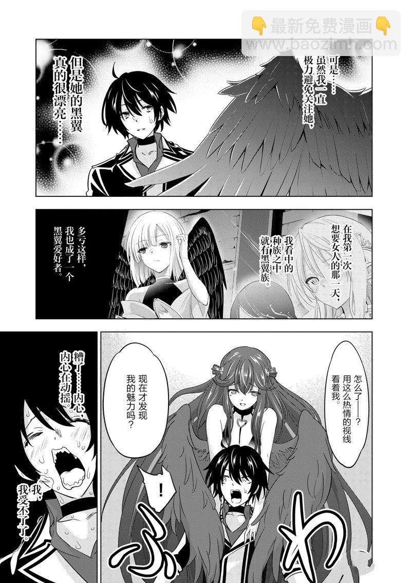 第69话7