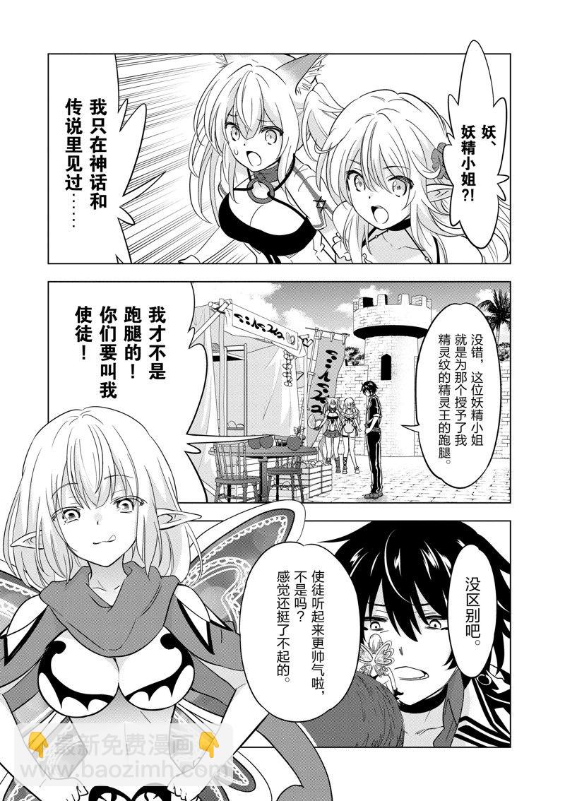 第70话13