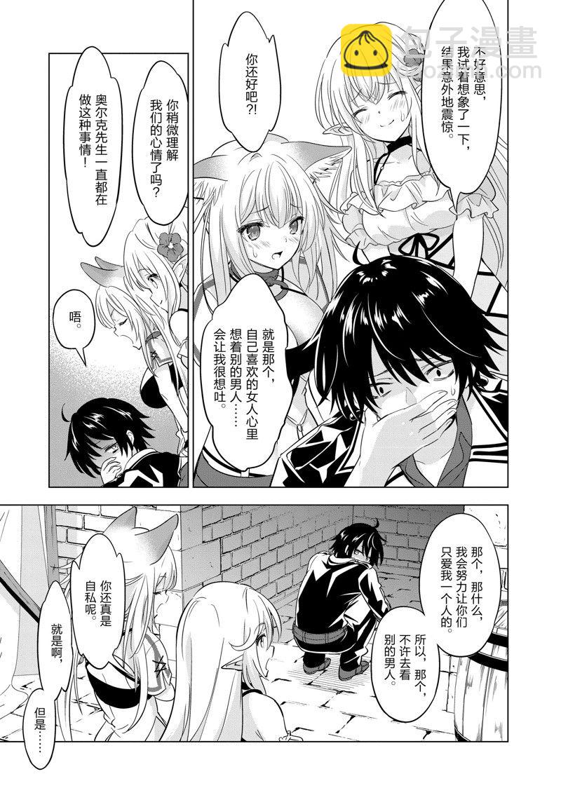 第70话5