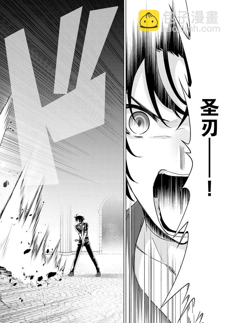 第71话6