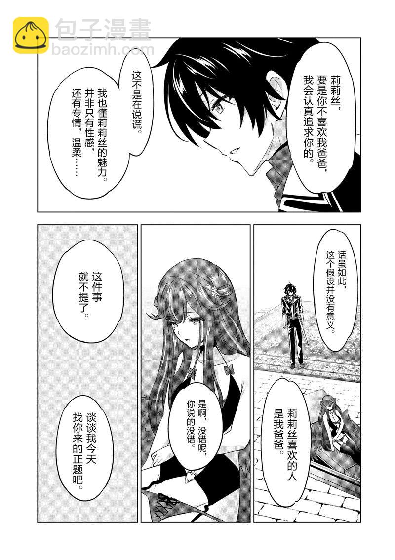 第72话12
