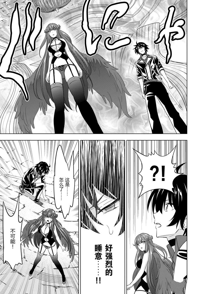 第73话5