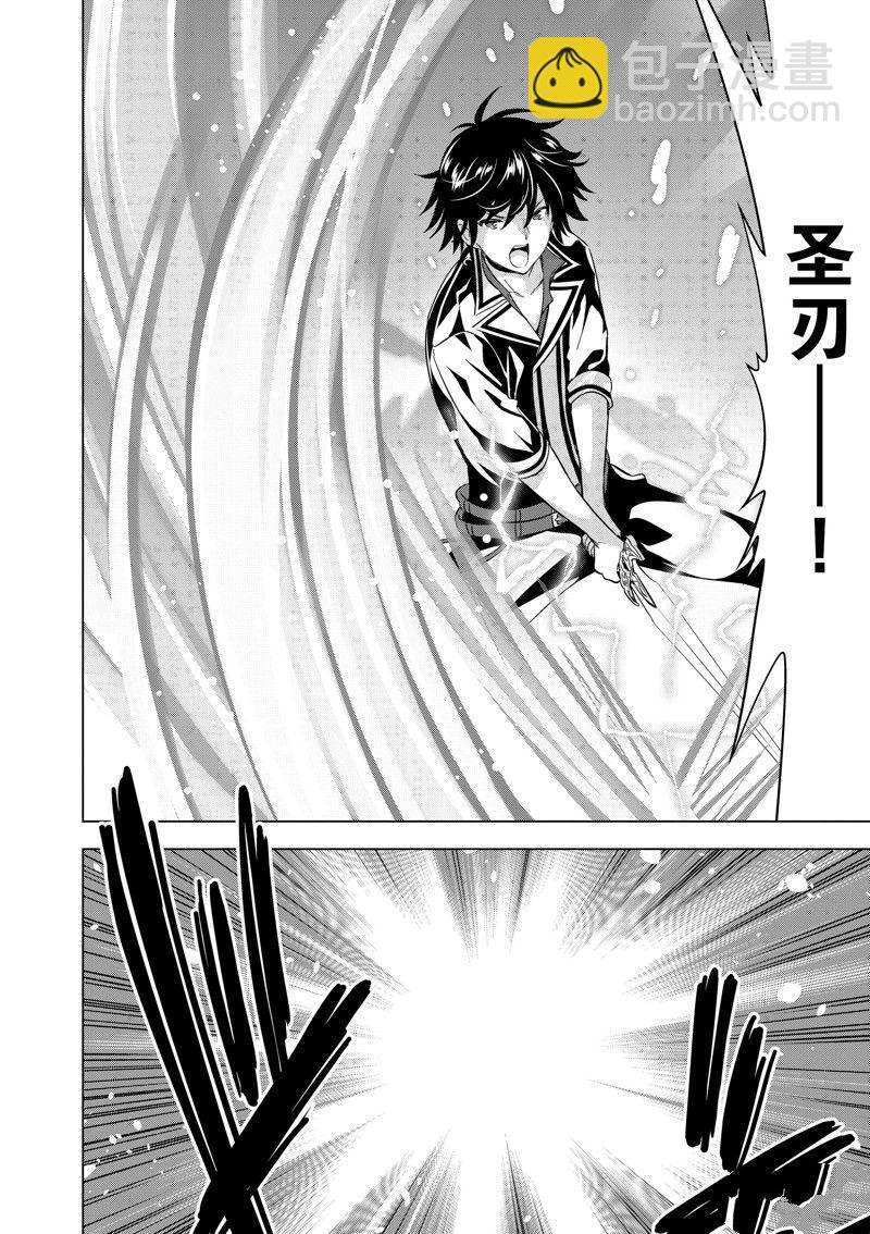 第74话6