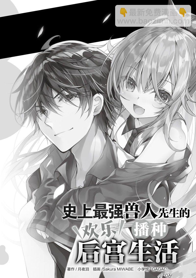 第75话14