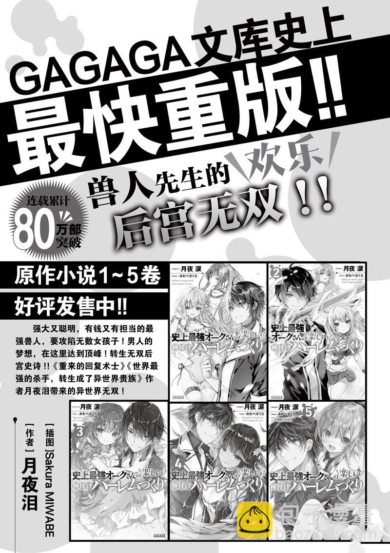 第75话15