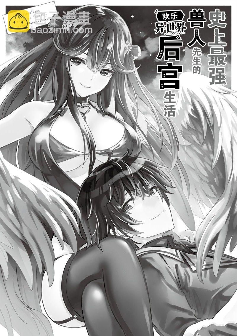 第75话16