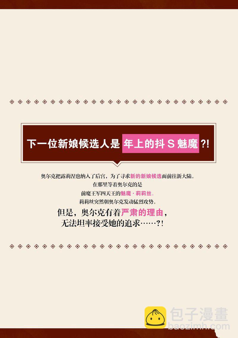 第75话19
