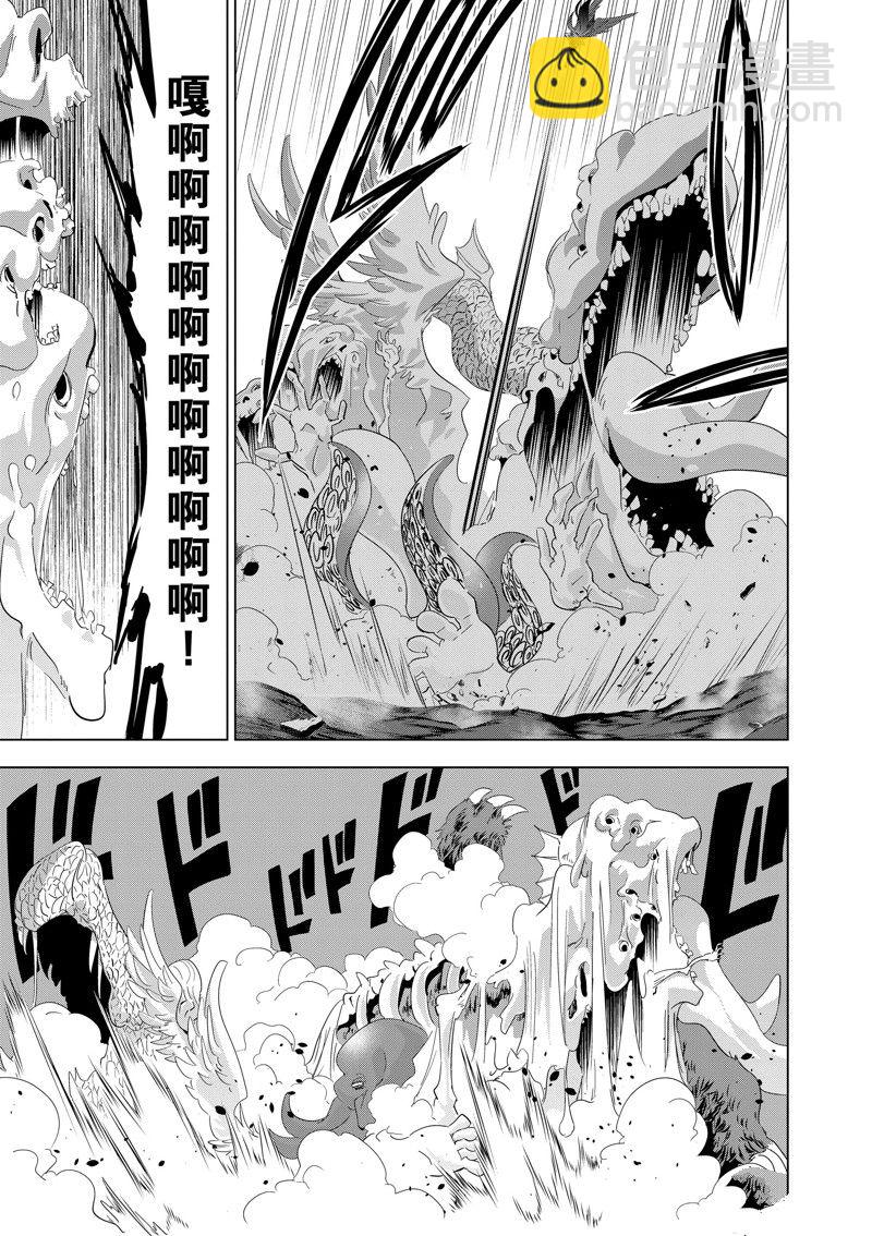 第75话3
