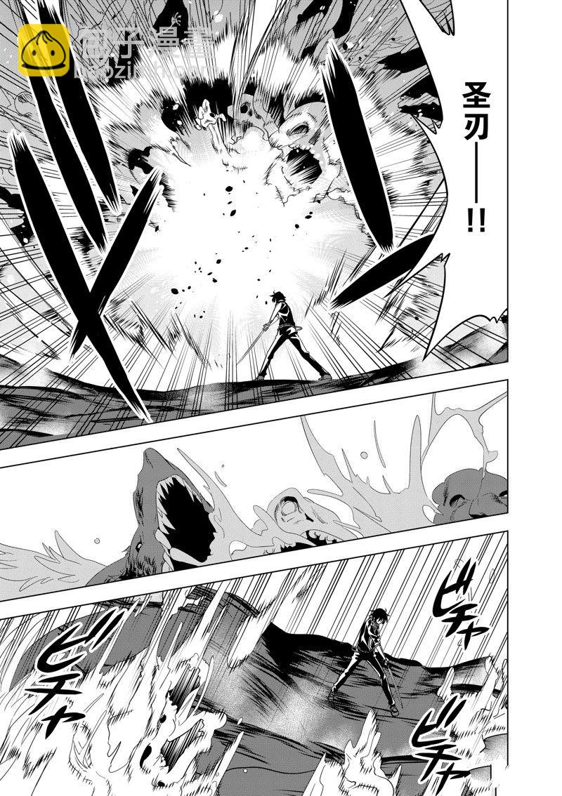 第75话5