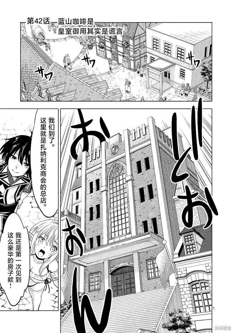 第42话0