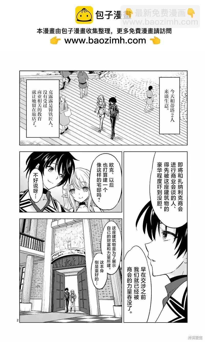 第42话1