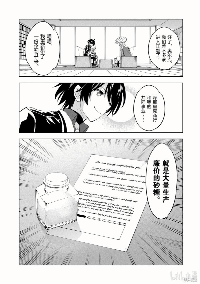 第44话0