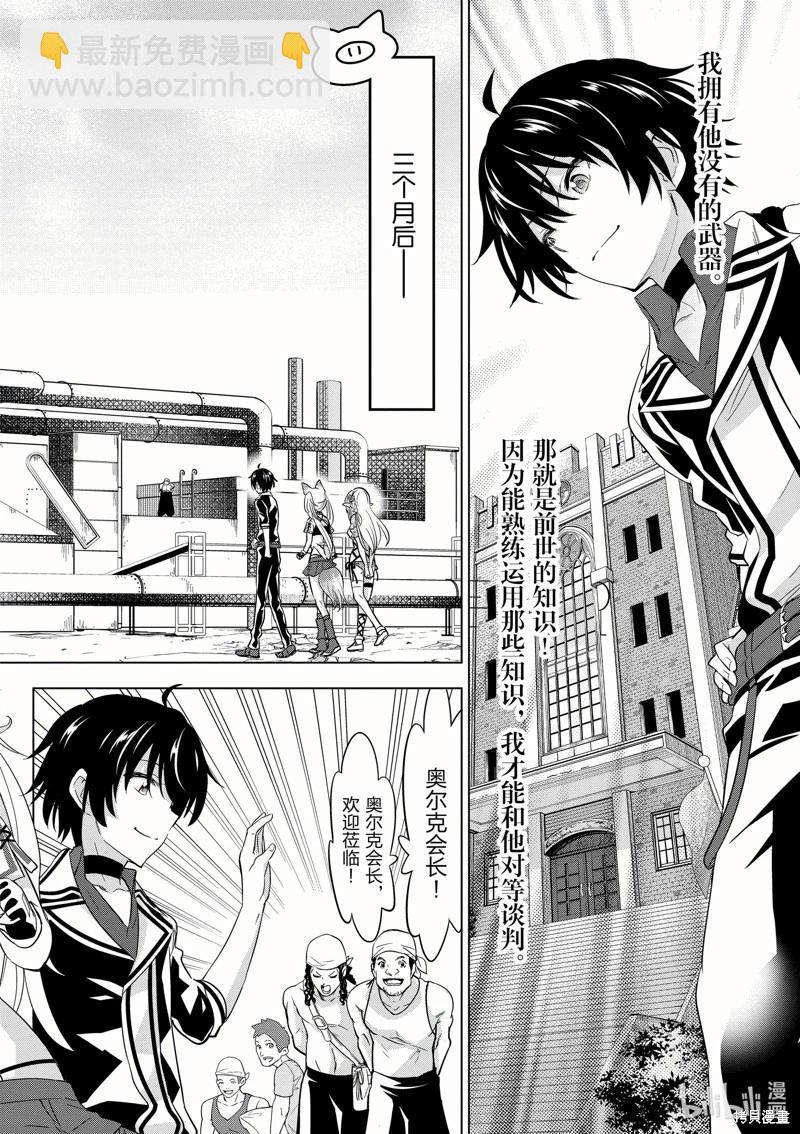 第44话6