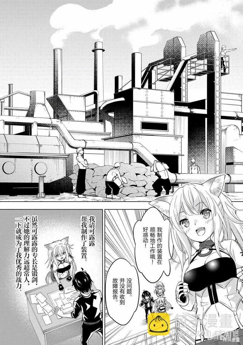 第44话7