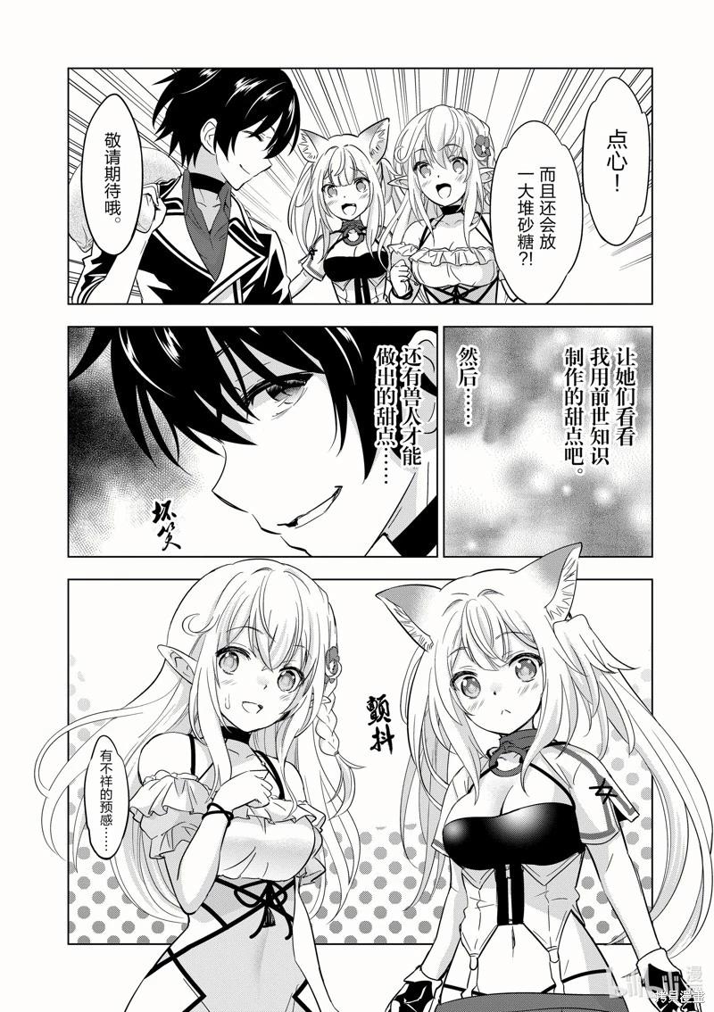 第45话0