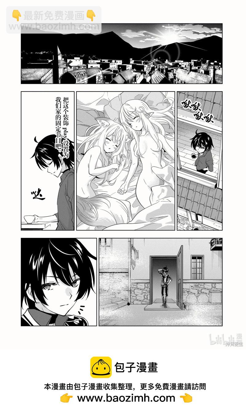 第45话13