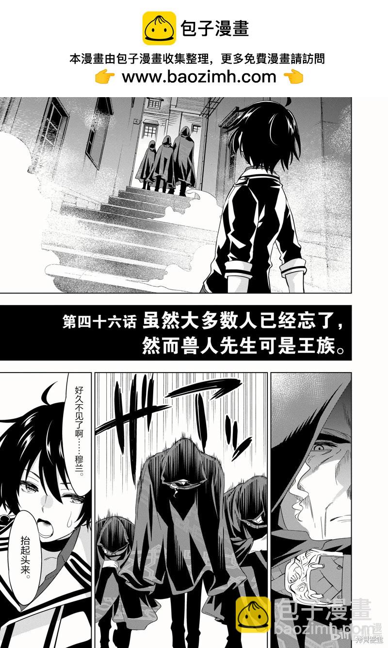 第46话1