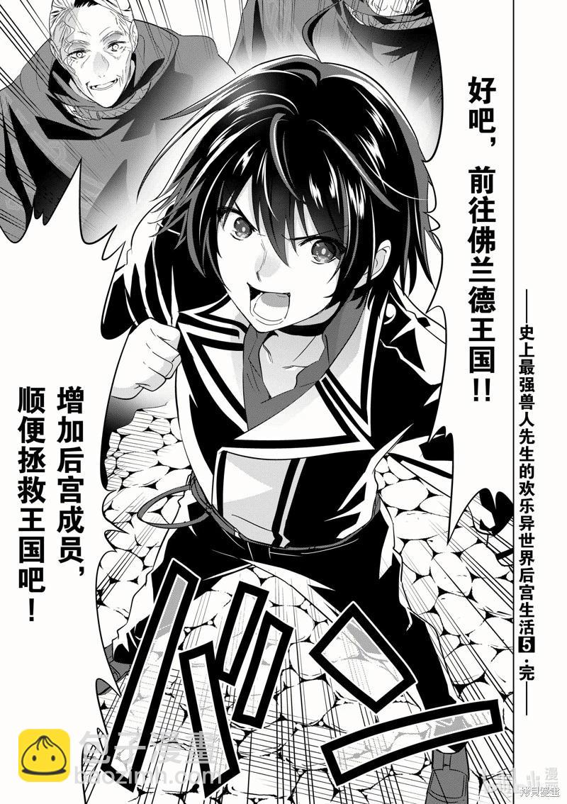 第46话11